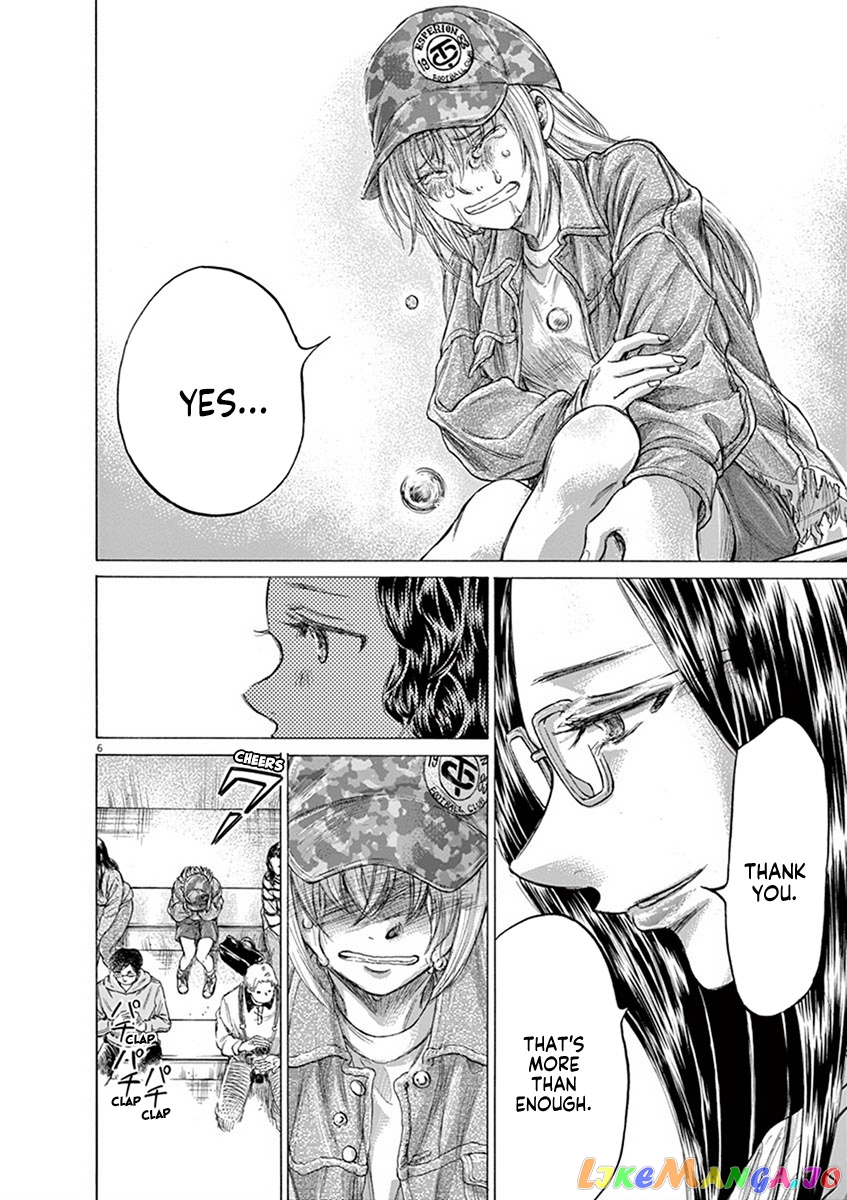 Ao Ashi, Chapter 202 image 06
